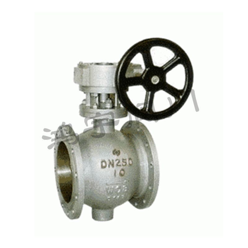 硬密封偏心半球阀