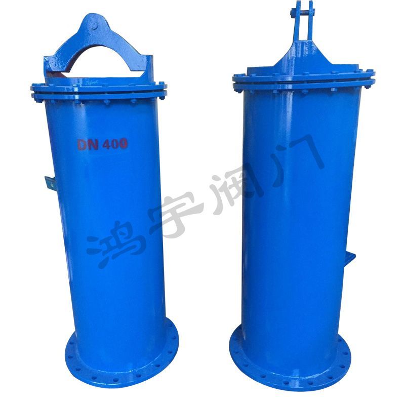 套筒式排泥阀